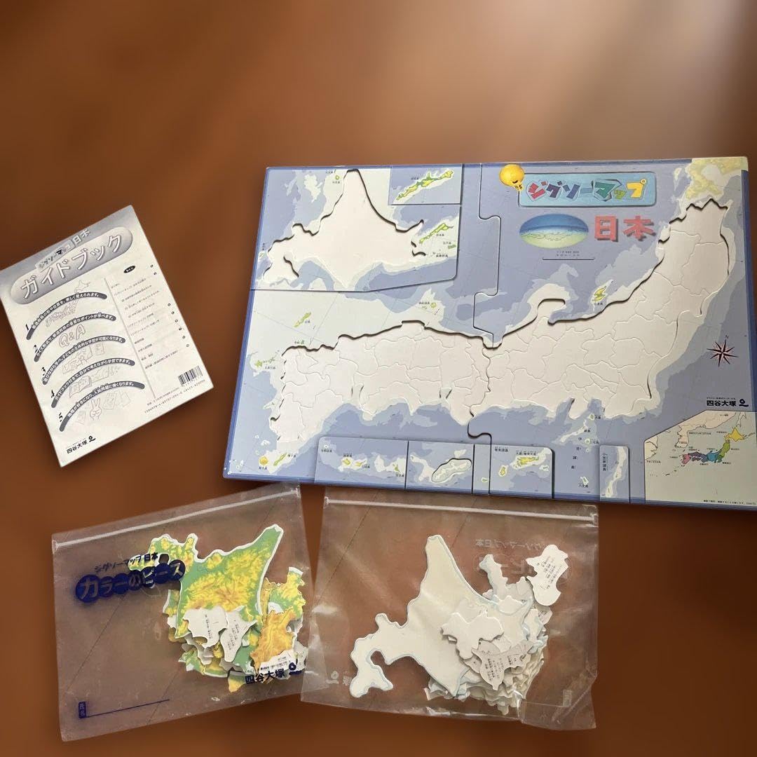 【中学受験】スタディアップ　地図パズル【フルセット】 191ピース Amazon.co.jp: 中学受験 社会科 スタディアップ 白地図ピース